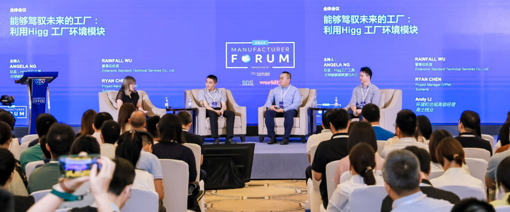 Photo of Manufacturer Forum Shenzhen Panel
